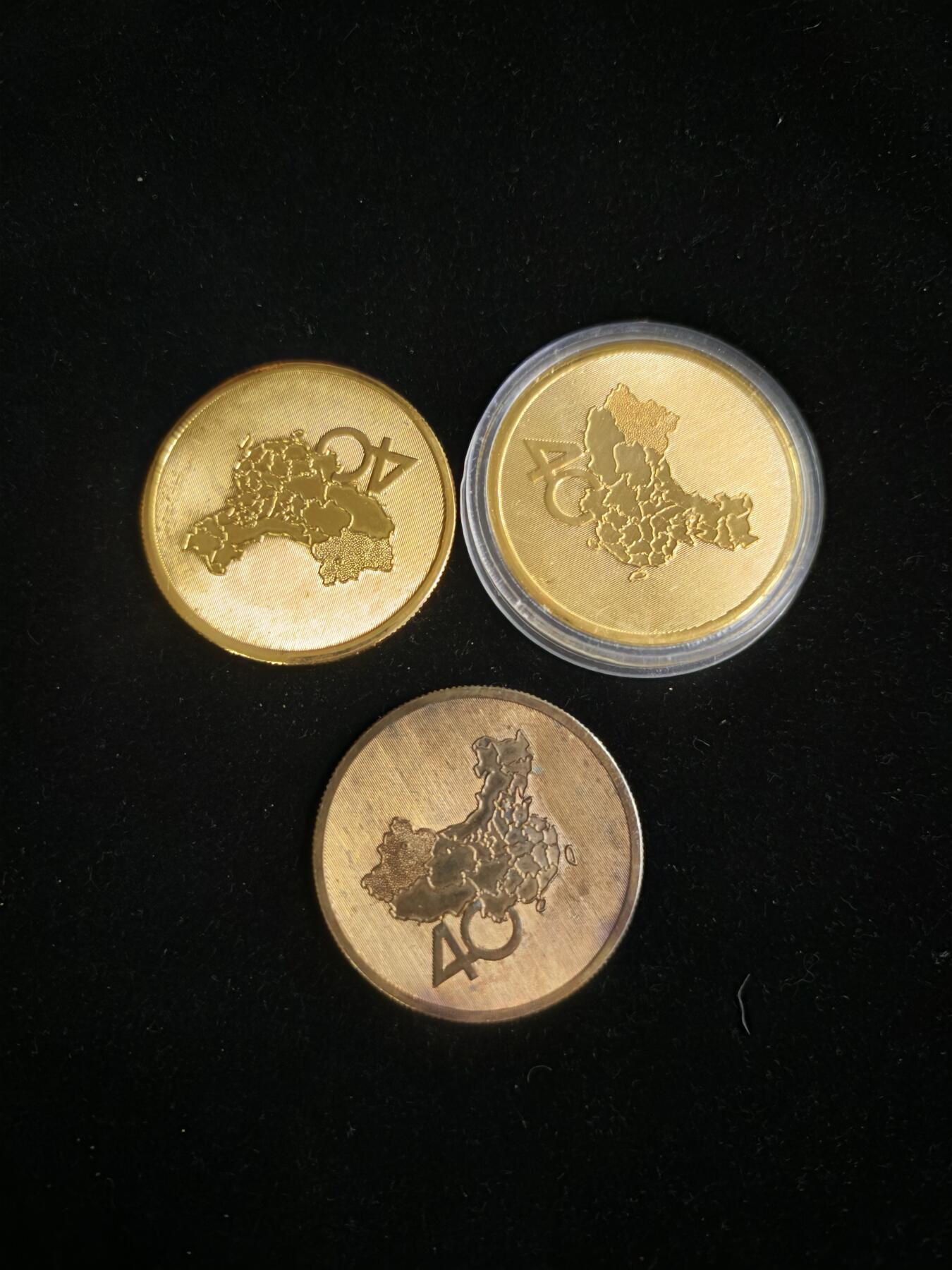 106期回流戒指饰品杂件纪念章丝路钱币专场 新疆四十周年纪念章