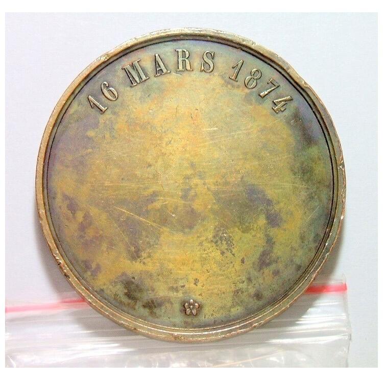 法国1874年 皇太子拿破仑四世高浮雕精制大铜章 45MM