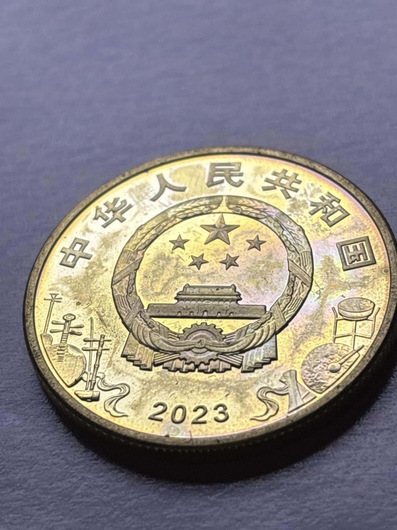 文馨钱币收藏 2026新年第三场（第 289 场）【长期接代拍品】 全新带彩 2023 年京剧纪念币五元