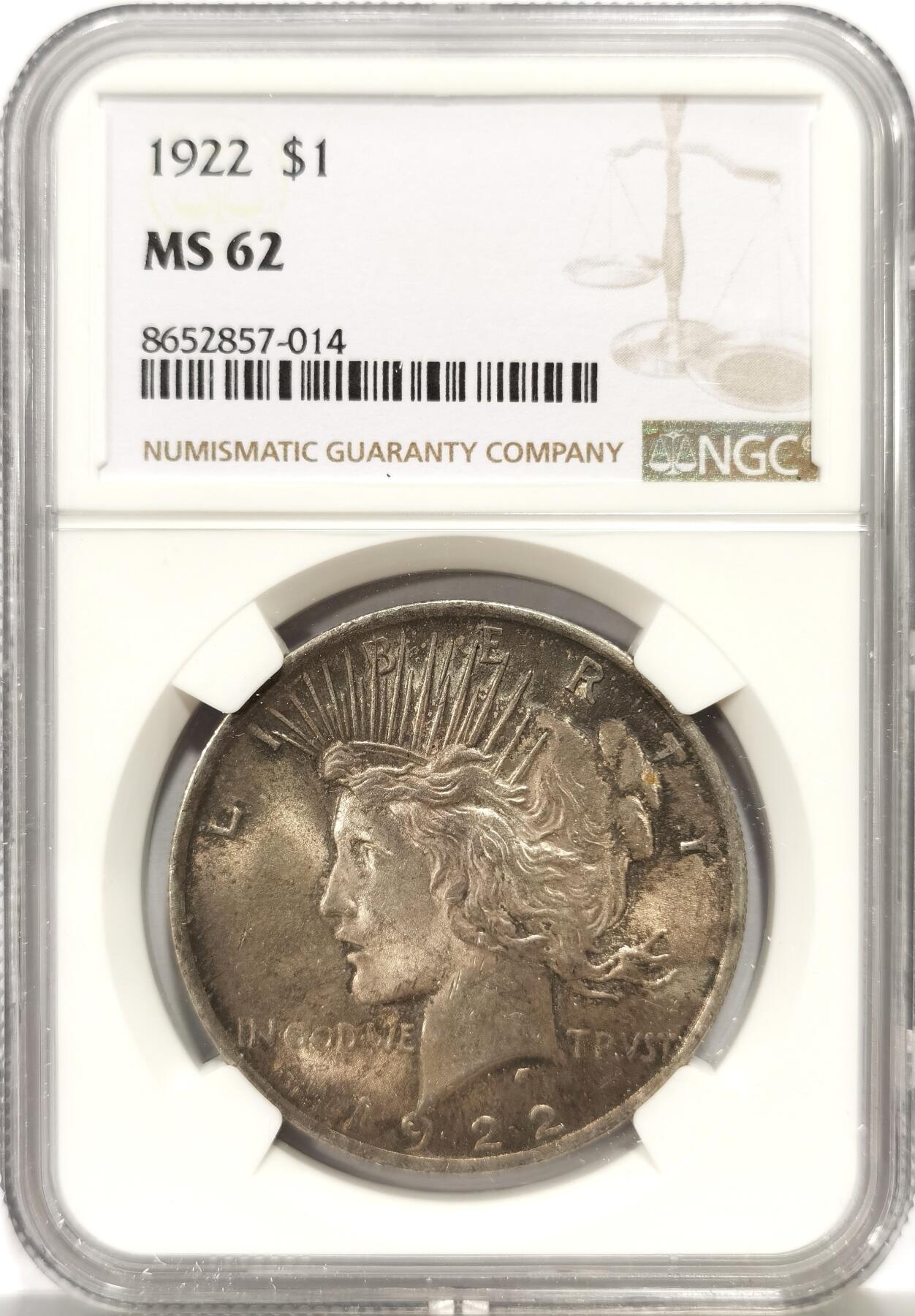 博洋堂世界钱币拍卖第157期（全场包邮） NGC MS62 美国1922年和平银币，双面酱彩，转光强烈。