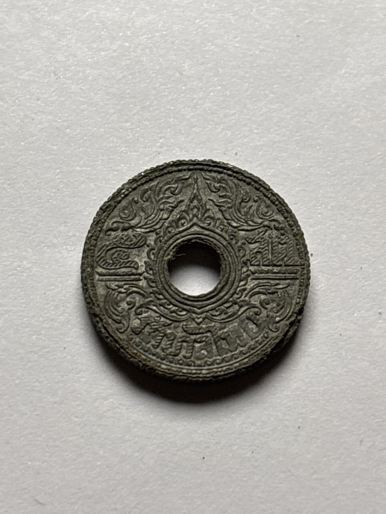 文馨钱币收藏 2026新年第三场（第 289 场）【长期接代拍品】