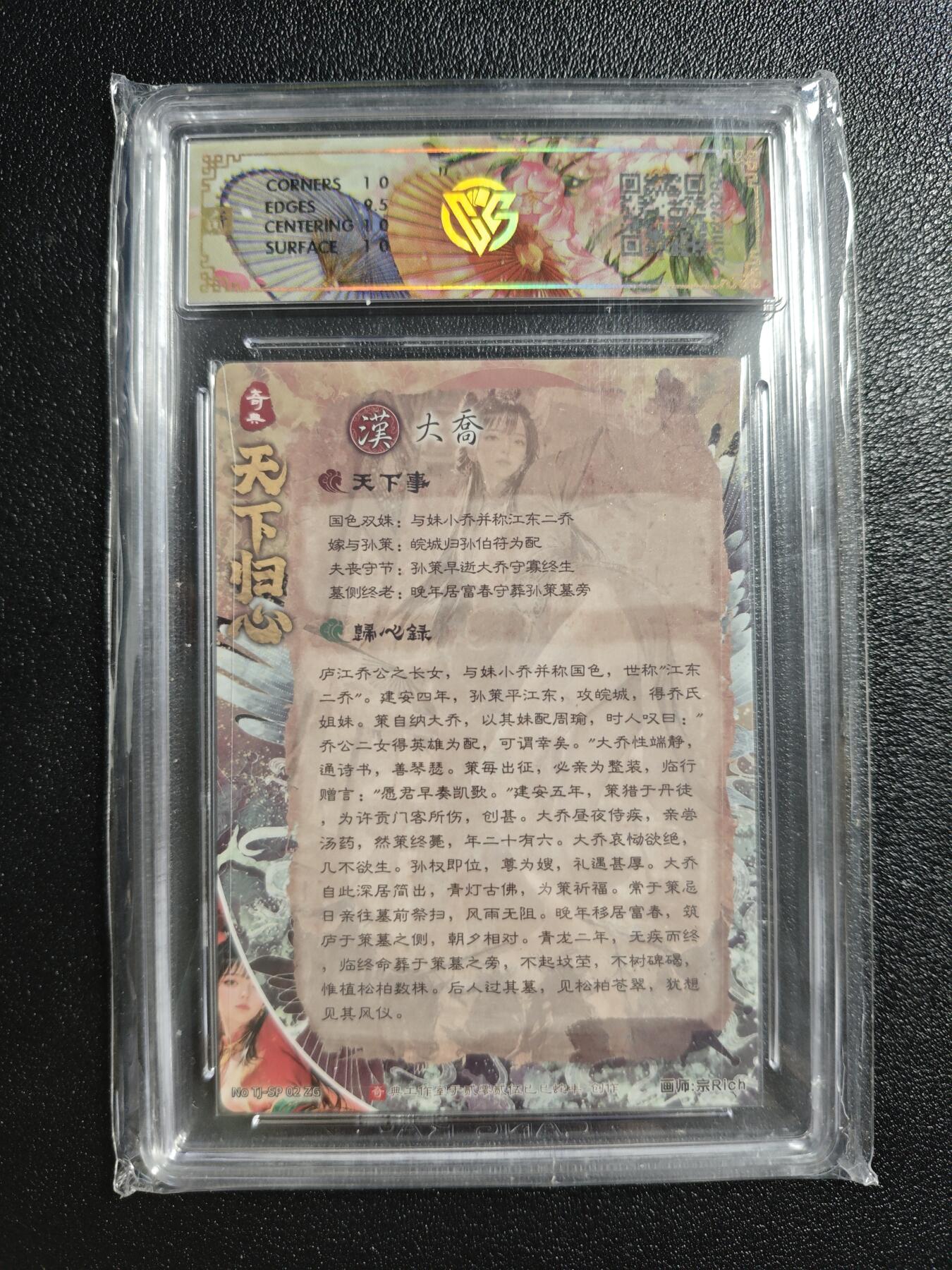 天玑星卡拍第161期《1.15周四截拍》持续收拍收评中 满赠卡需备注