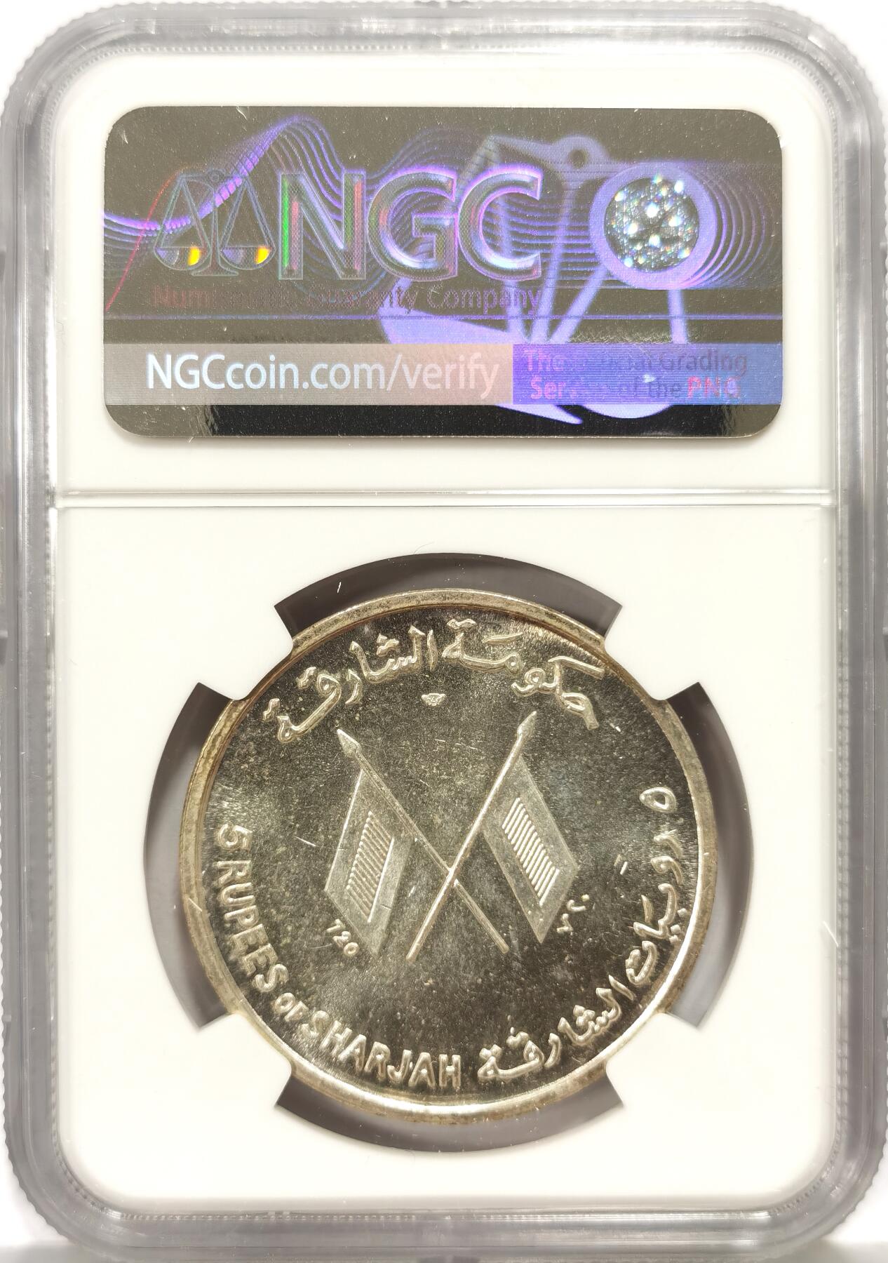 博洋堂世界钱币拍卖第157期（全场包邮） NGC MS63 沙迦1964年肯尼迪逝世纪念大银币，难觅品种，双面转光好品，一步到位的品相。