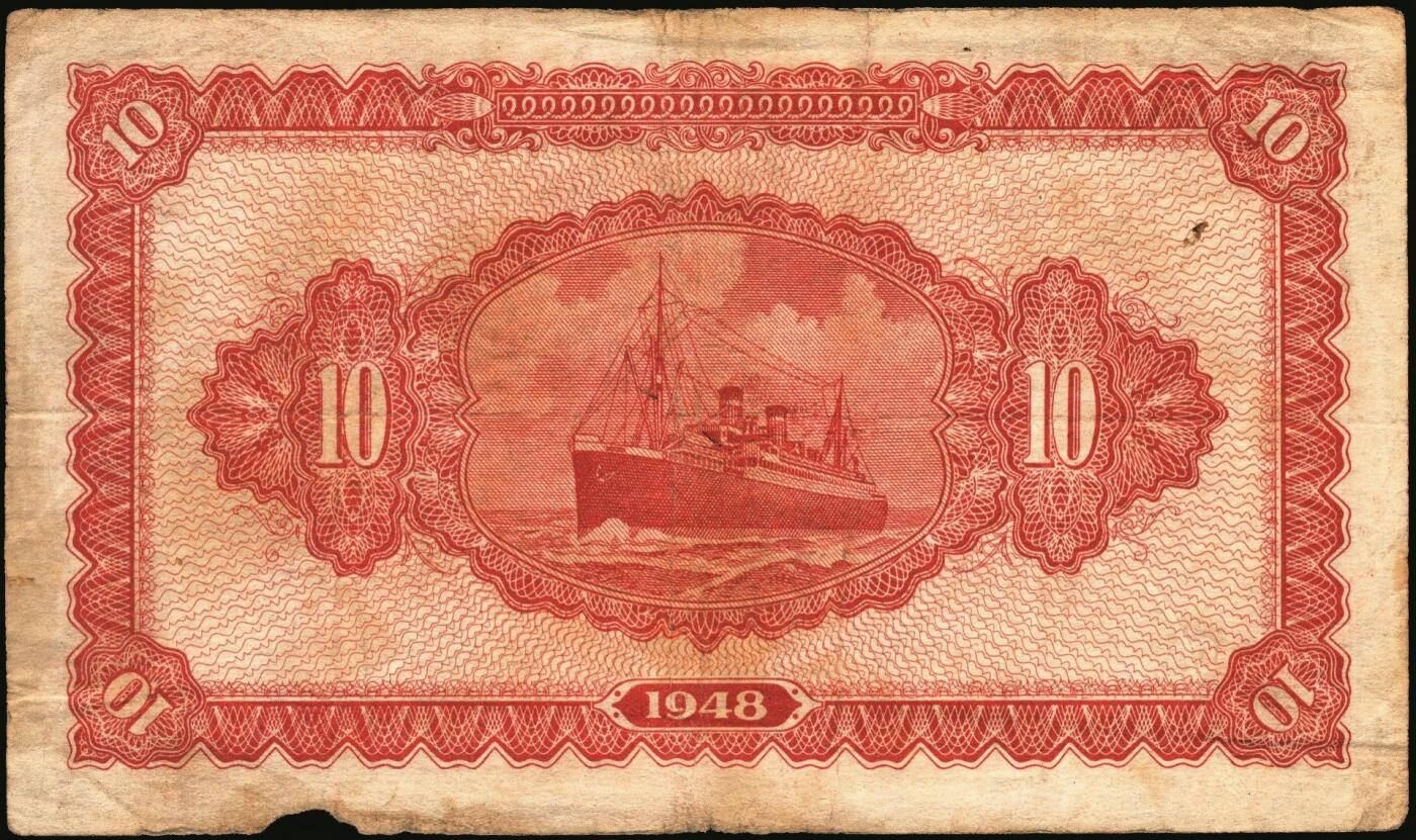 宜和2025年秋季拍卖 纸币 民国叁拾柒年（1948年）关东银行壹圆、伍圆、拾圆、壹百圆一组4枚，发行流通于旅大解放区；原票，六五至七五品