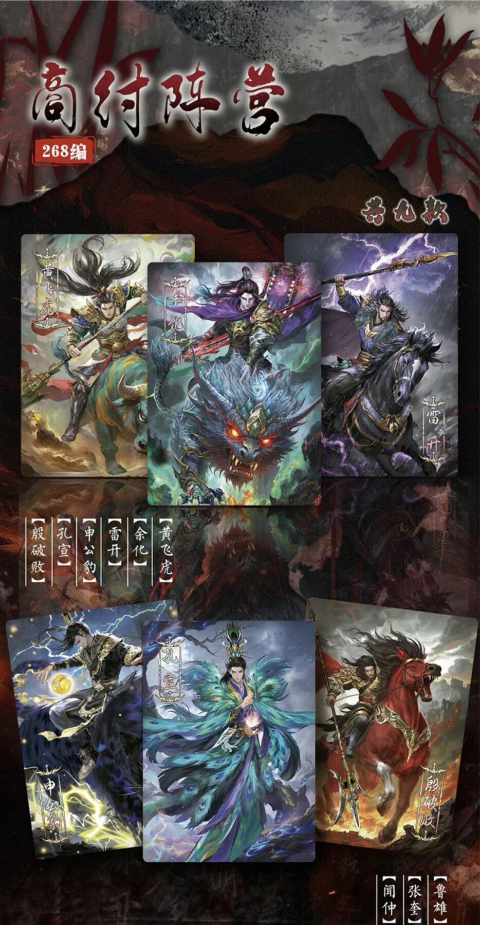 丫丫卡拍第25期（1月16日22点截拍）