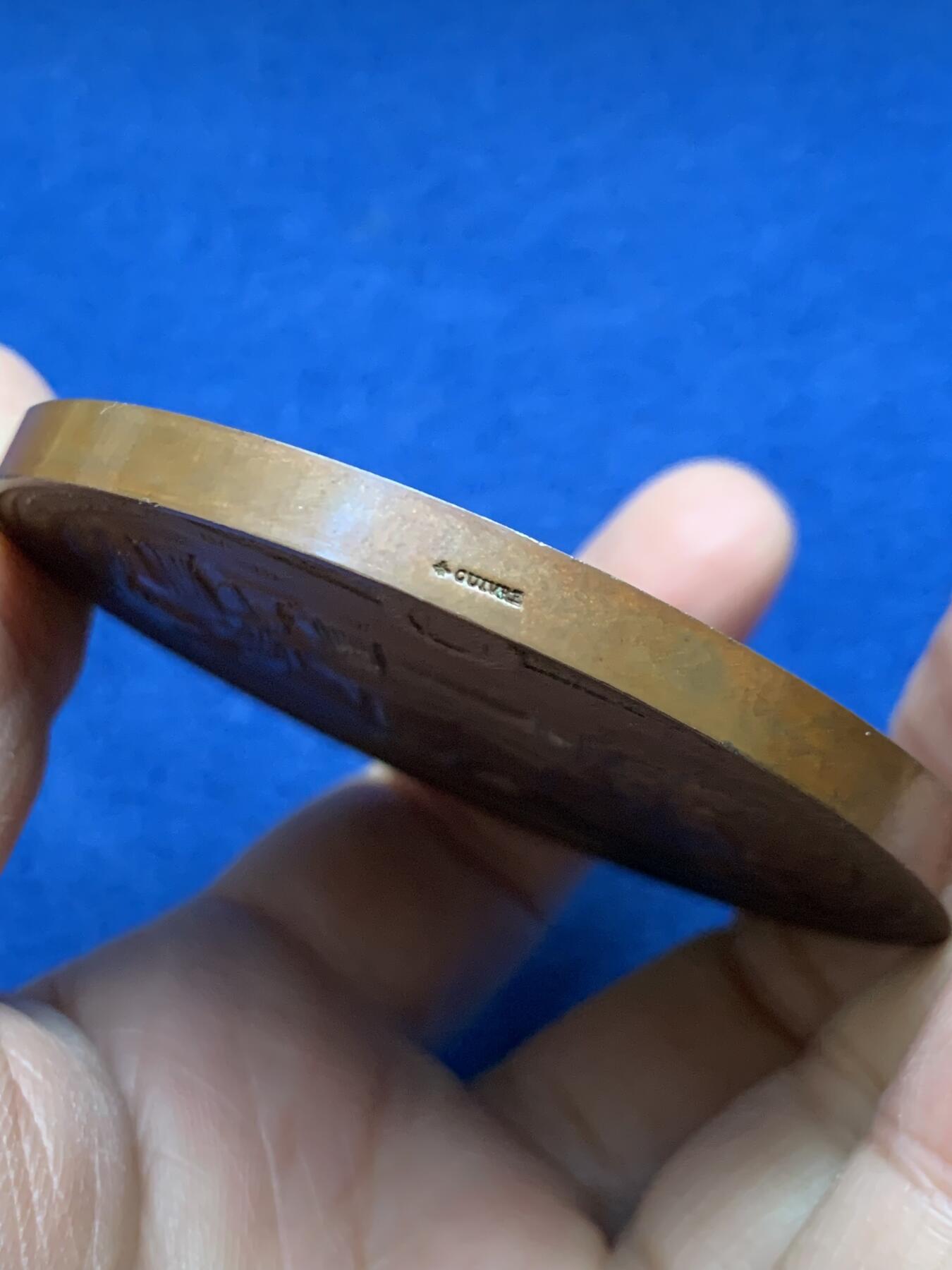 《竞宝斋》第458场 周日，周一，周二   3场连拍 （全场包邮）欢迎送拍 法国洗礼铜章，状态犀利，未颁发刻字，143.85g，68.6mm，蜜蜂边铭