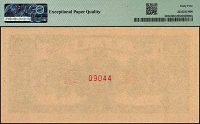 宜和2025年秋季拍卖 纸币 1948年第一版人民币“绵羊图”伍圆单面票样，正背共2枚，直属印刷厂印制；PMG 64 EPQ/PMG 65 EPQ，冠军分，仅5对