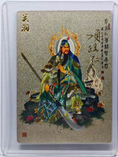 白泽拍卖卡牌手绘专场第31期（岁寒知松柏 春意已可期） - 2025 昆仑万象 忠义千秋 关羽  项维仁亲签 粗闪 卡夹封装