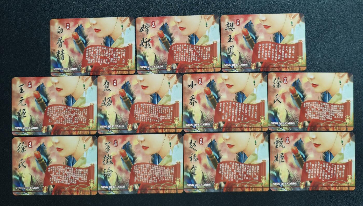 天玑星卡拍第161期《1.15周四截拍》持续收拍收评中 满赠卡需备注 宁缺卡牌 古风美女 粗闪 十一张