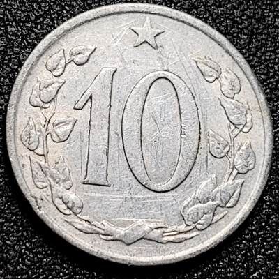 泉币菌-第168场- 精品福利场 - 捷克斯洛伐克1963年 10赫勒铝制硬币 22毫米 1.18克