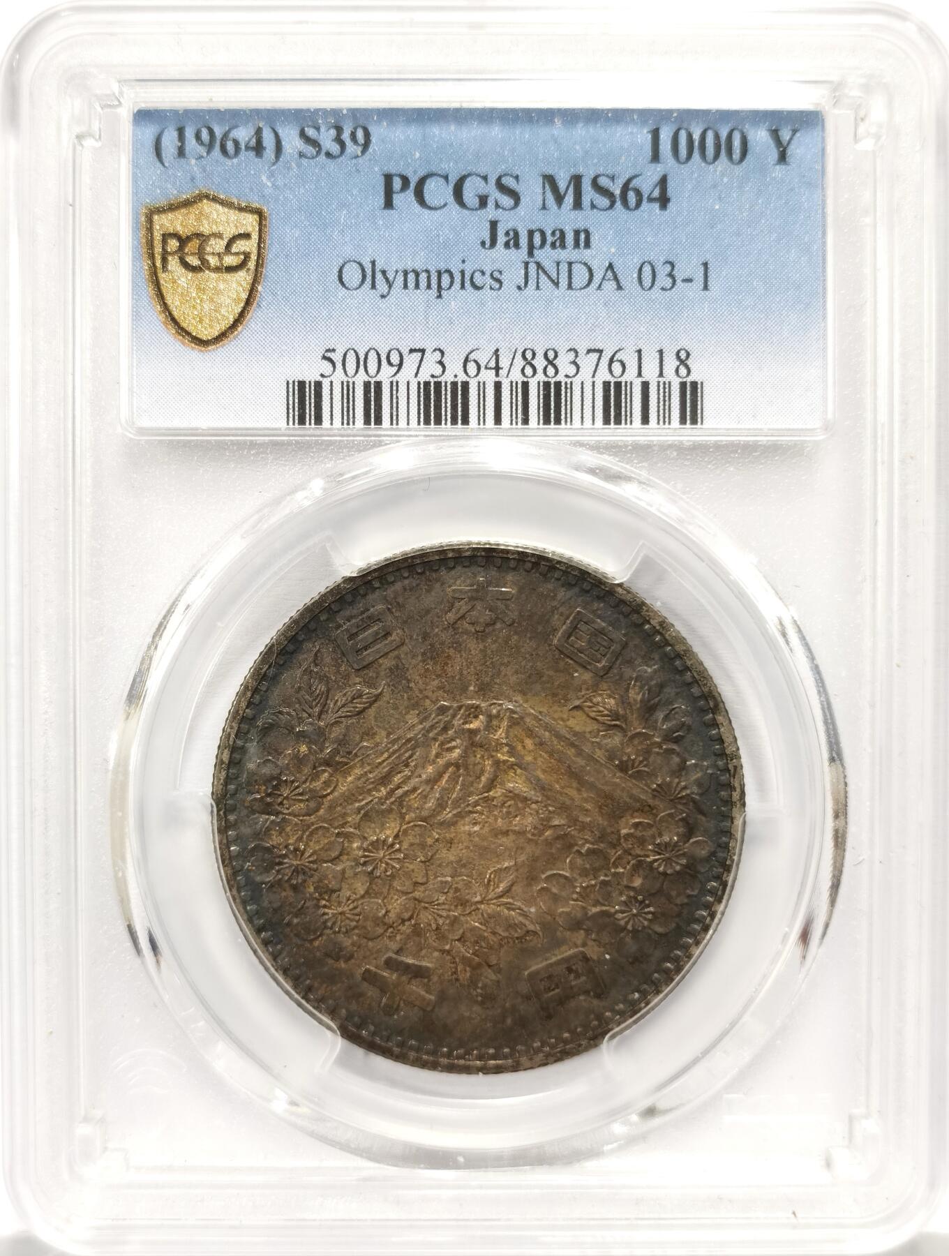 博洋堂世界钱币拍卖第157期（全场包邮） PCGS MS64 日本1964年东京大奥1000日元银币，原汁原味老包浆，包浆醇厚浓郁，极美双面爆五彩，色彩梦幻感强烈，状态佳。