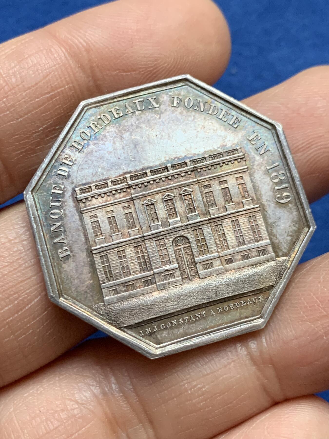 《竞宝斋》第458场 周日，周一，周二   3场连拍 （全场包邮）欢迎送拍 法国波尔多银行八角银质代币，17.92g，34.5mm，1832-1841油灯边铭