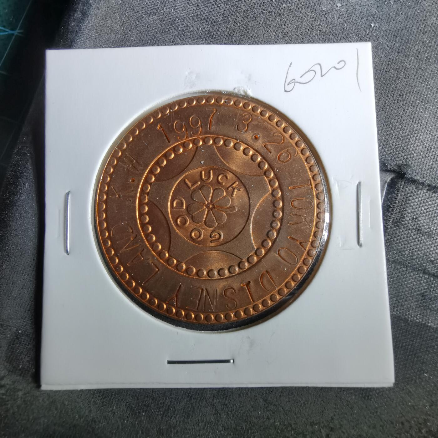 沼泽如烟--第960场 1997年幸运章