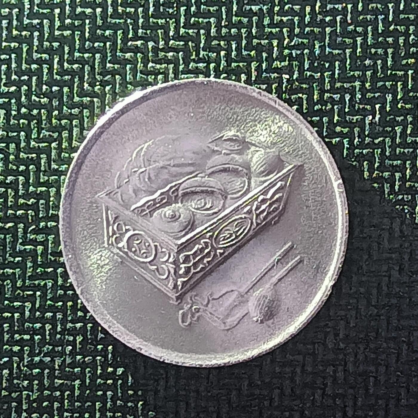 逸泉钱币2026B邻国花钱世界钱币纪念币章B第四场1-400B 5马来西亚20分