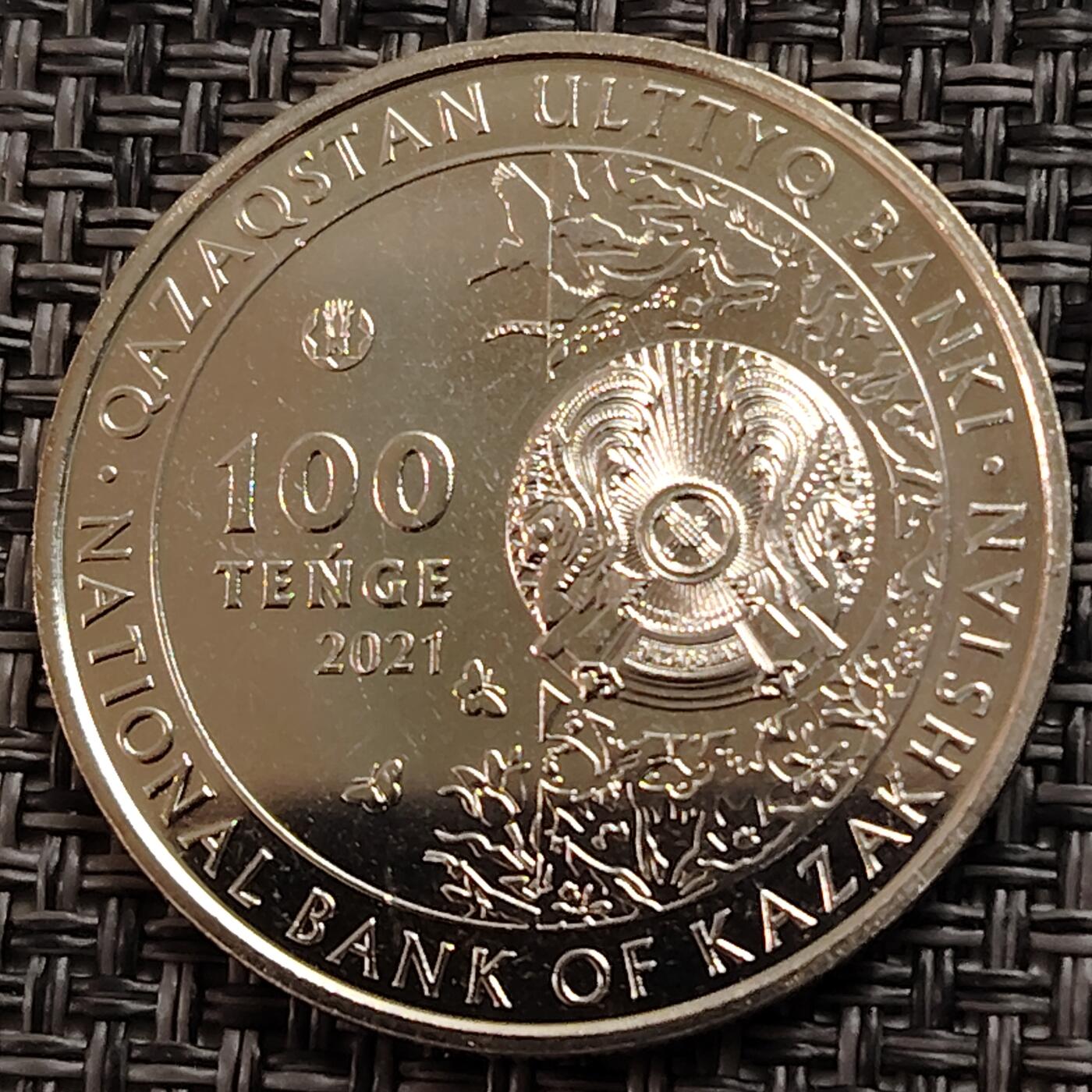 布加迪🐬～世界钱币(上海)🌾第 269 期 /  各国套币和散币 哈萨克斯坦🇰🇿 2021年 100坚戈铜镍币 蒙古野驴 31mm 全新UNC类精制币～L