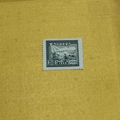 PCAI钱币  13-708  邮票专场 - 区票