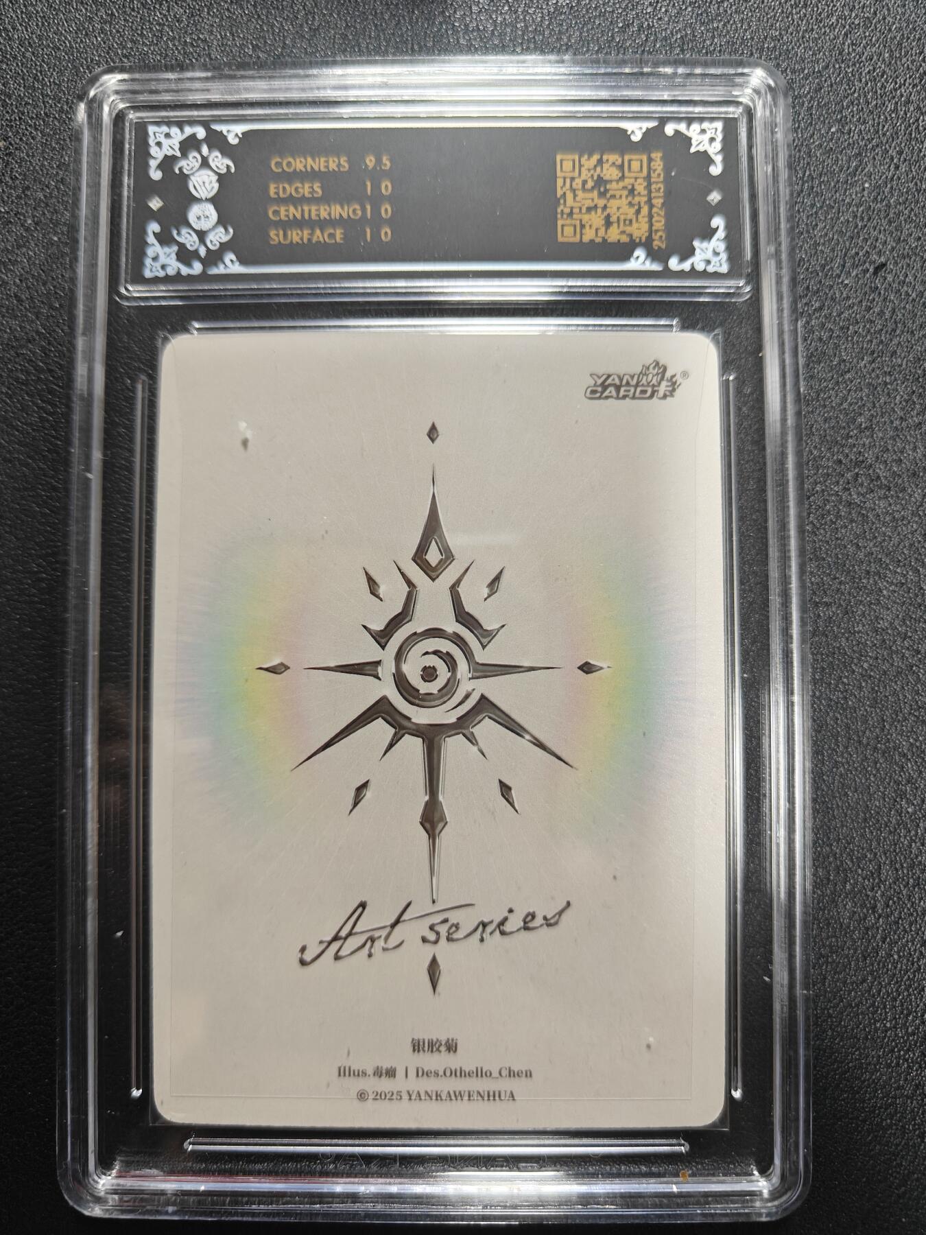 天玑星卡拍第161期《1.15周四截拍》持续收拍收评中 满赠卡需备注 焱卡文化 ART系列 毒瘤 银胶菊 炫彩 CCG10