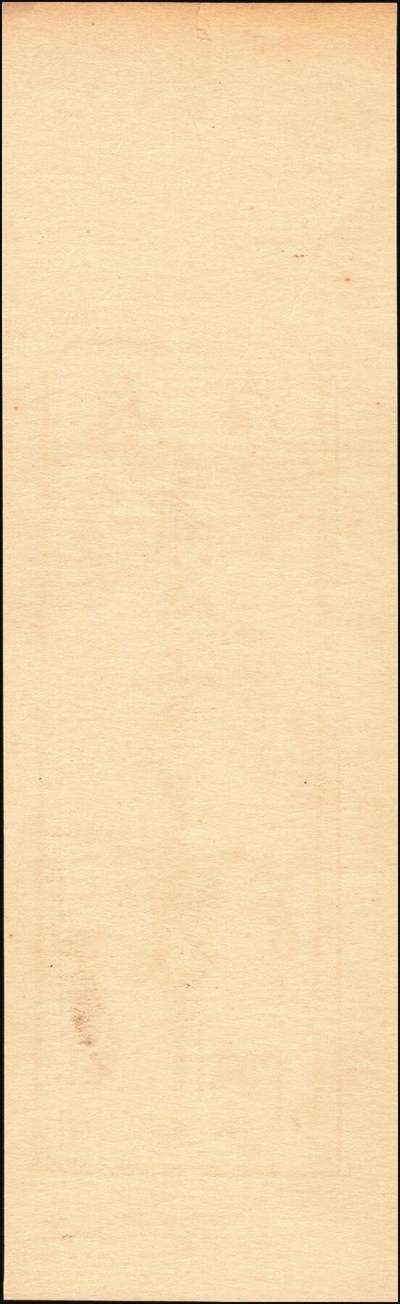 宜和2025年秋季拍卖 纸币 山东钱庄票一组6枚，其中：（青州）德记·保元堂壹吊；（寿光）义和祥壹吊、大有钱庄贰千；（胶县）仁泰周记1924年贰千文；（曲阜）同泰公贰拾千文；山东十七区兑换所1945年伍仟元；八五品至全新