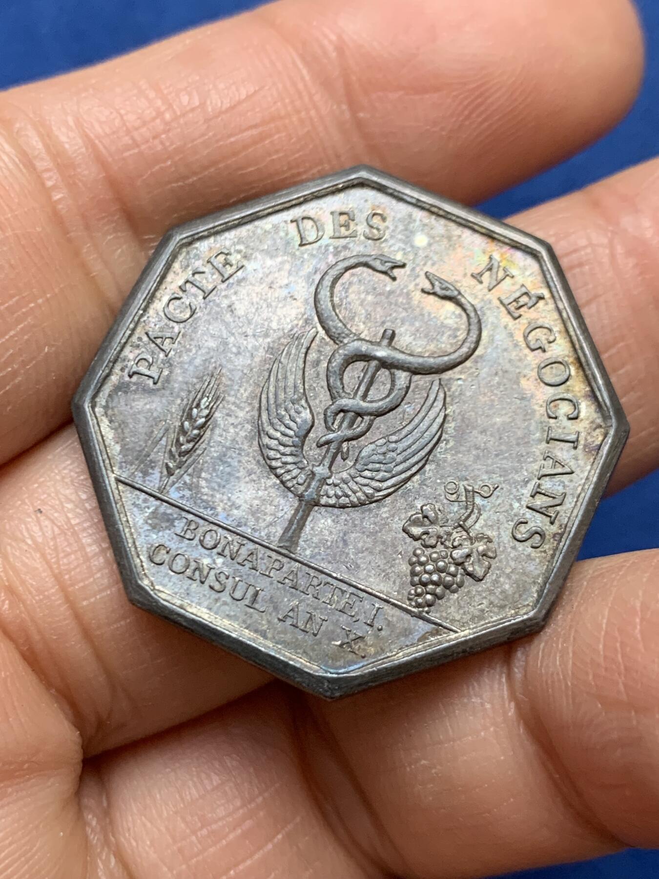 《竞宝斋》第458场 周日，周一，周二   3场连拍 （全场包邮）欢迎送拍 法国塞纳省信贷银行，13.6g，30.3mm，早期无边铭