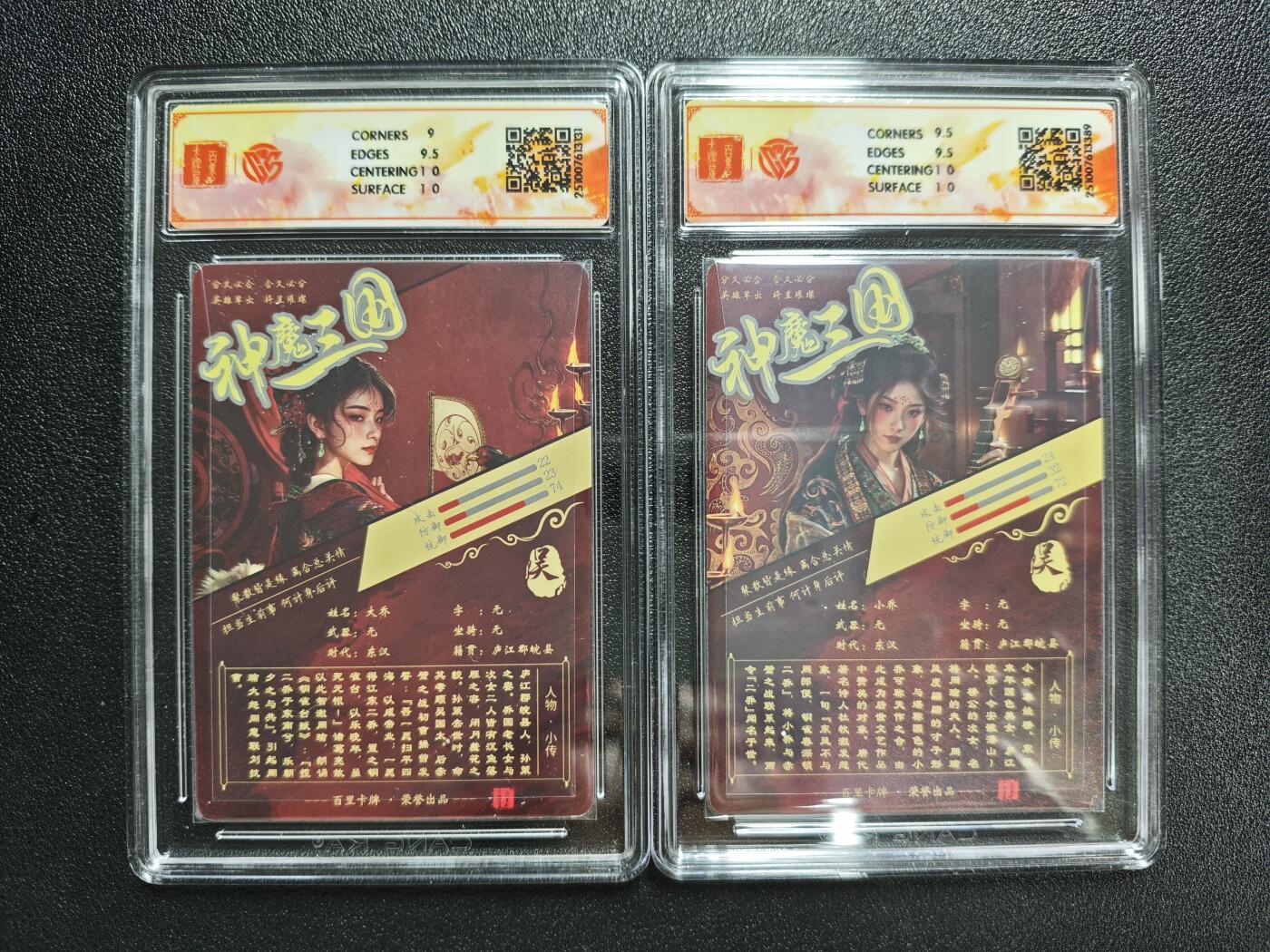 天玑星卡拍第161期《1.15周四截拍》持续收拍收评中 满赠卡需备注 百里卡牌 神魔三国 魏武扬鞭 苍之飞鸿 大乔 小乔 光刻 两张 CCG9.5-10