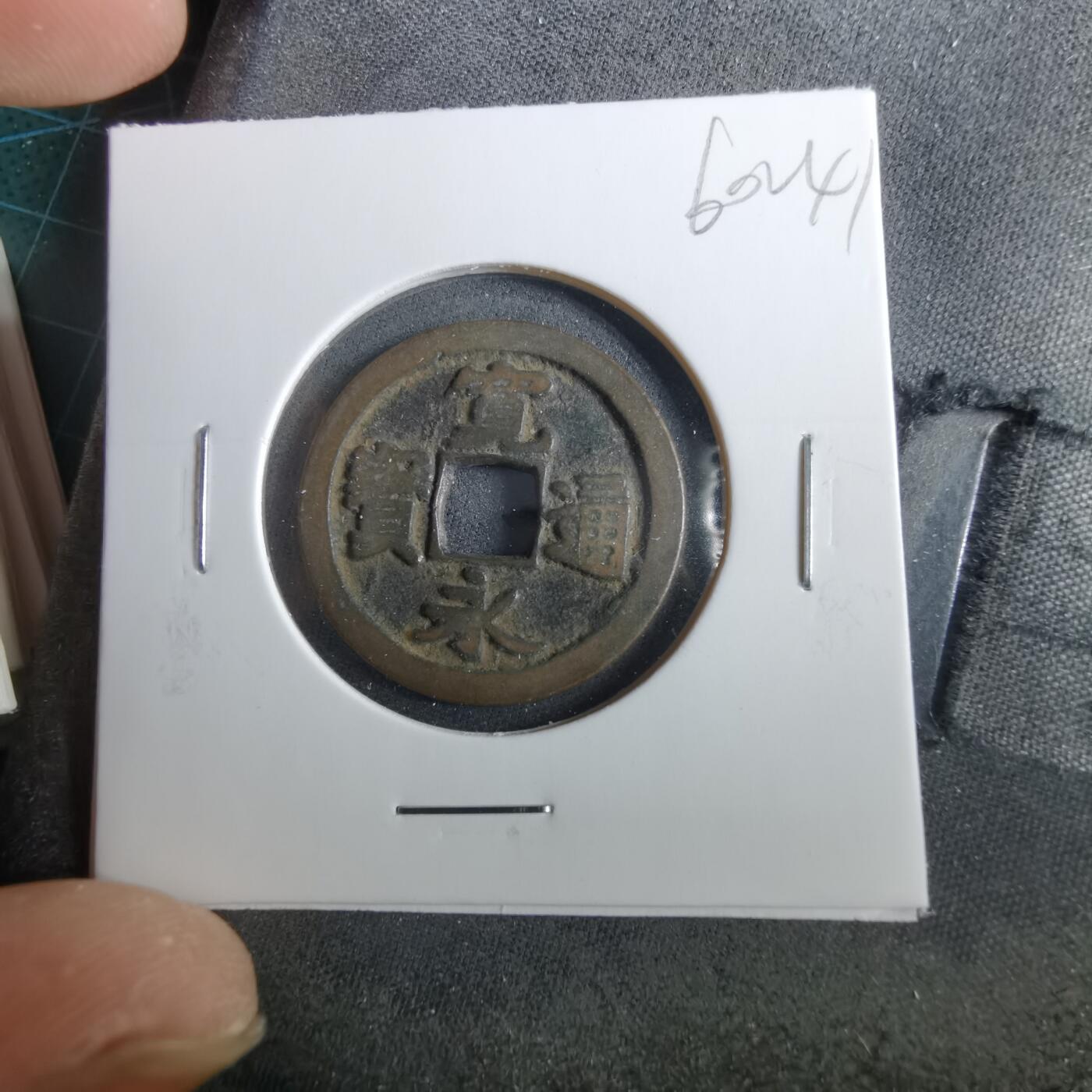 沼泽如烟--第960场