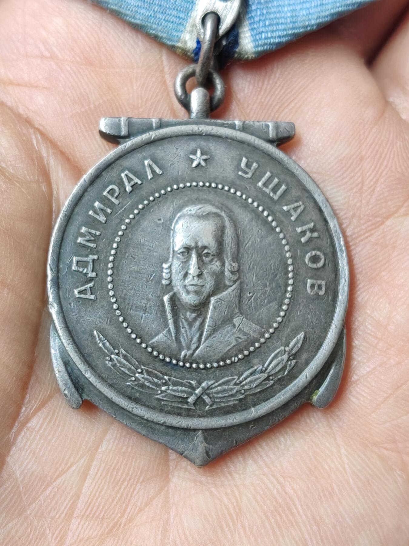 苏联蒙古勋章奖章