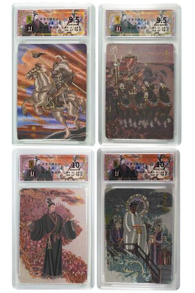 白泽拍卖卡牌手绘专场第31期（岁寒知松柏 春意已可期） - 2024 百里卡牌 4张 铁木真103/136，吕尚025/036，嬴政002/136，赵匡胤055/136 粗闪 保粹评级 1张爆金10 1张10分 2张9.5分 特标