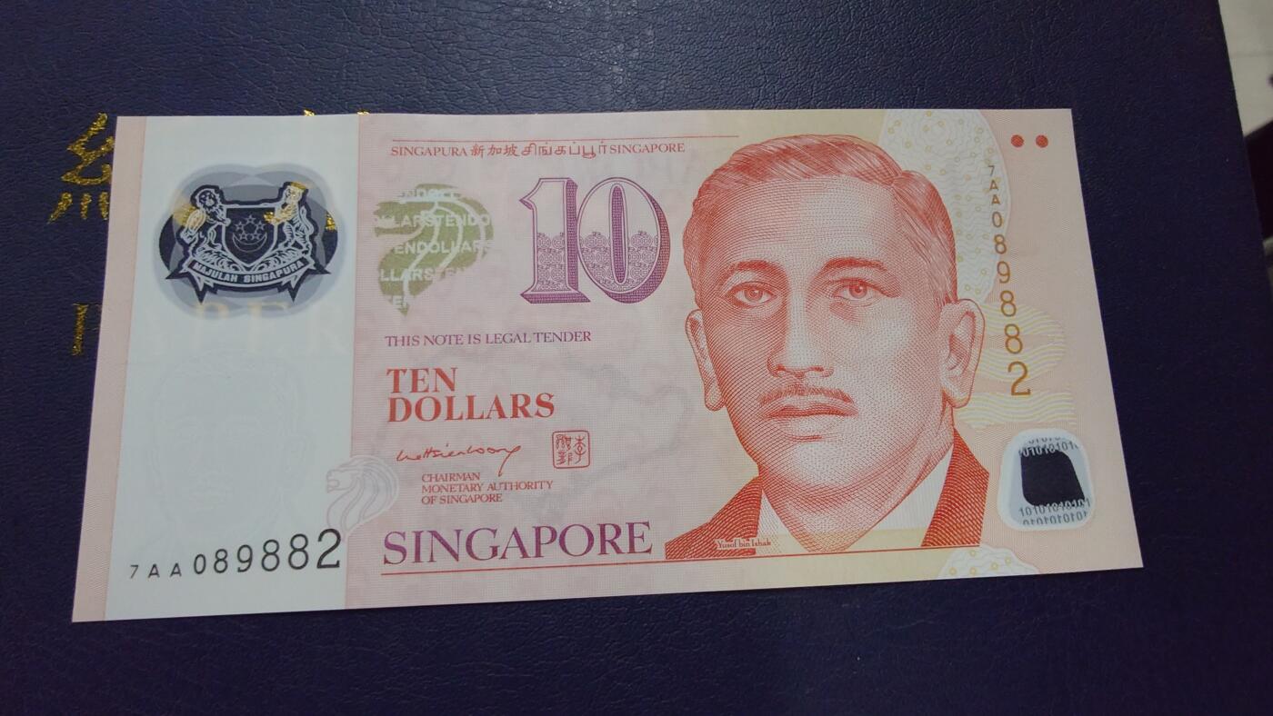 【新年七拍】世界钱币～微拍第228期暨2026年第7期  中小单价原刀卖剩号码精选部分