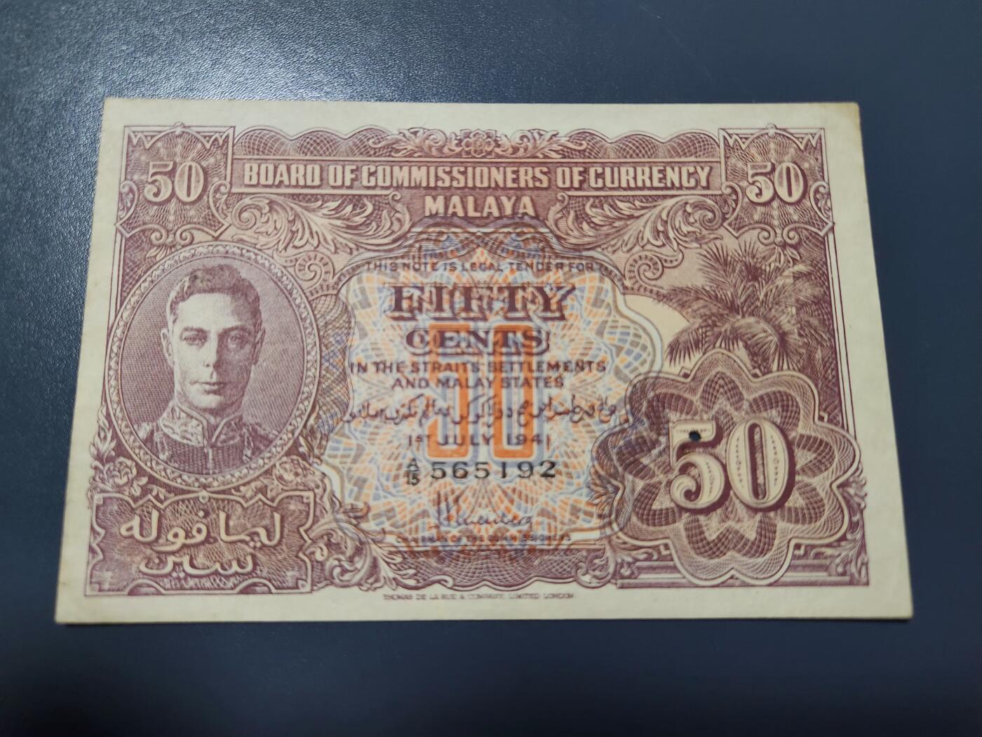 1月15号晚上8点 外国纸币自动截拍第8场