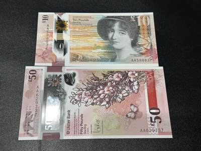 《外钞收藏家》第六百零二期（精品场）（本平台长期征集拍品、欢迎藏友们联系合作） - 苏格兰皇家银行10镑 AA冠含888+北爱尔兰阿尔斯特银行50镑AA冠 2张一起 全新UNC