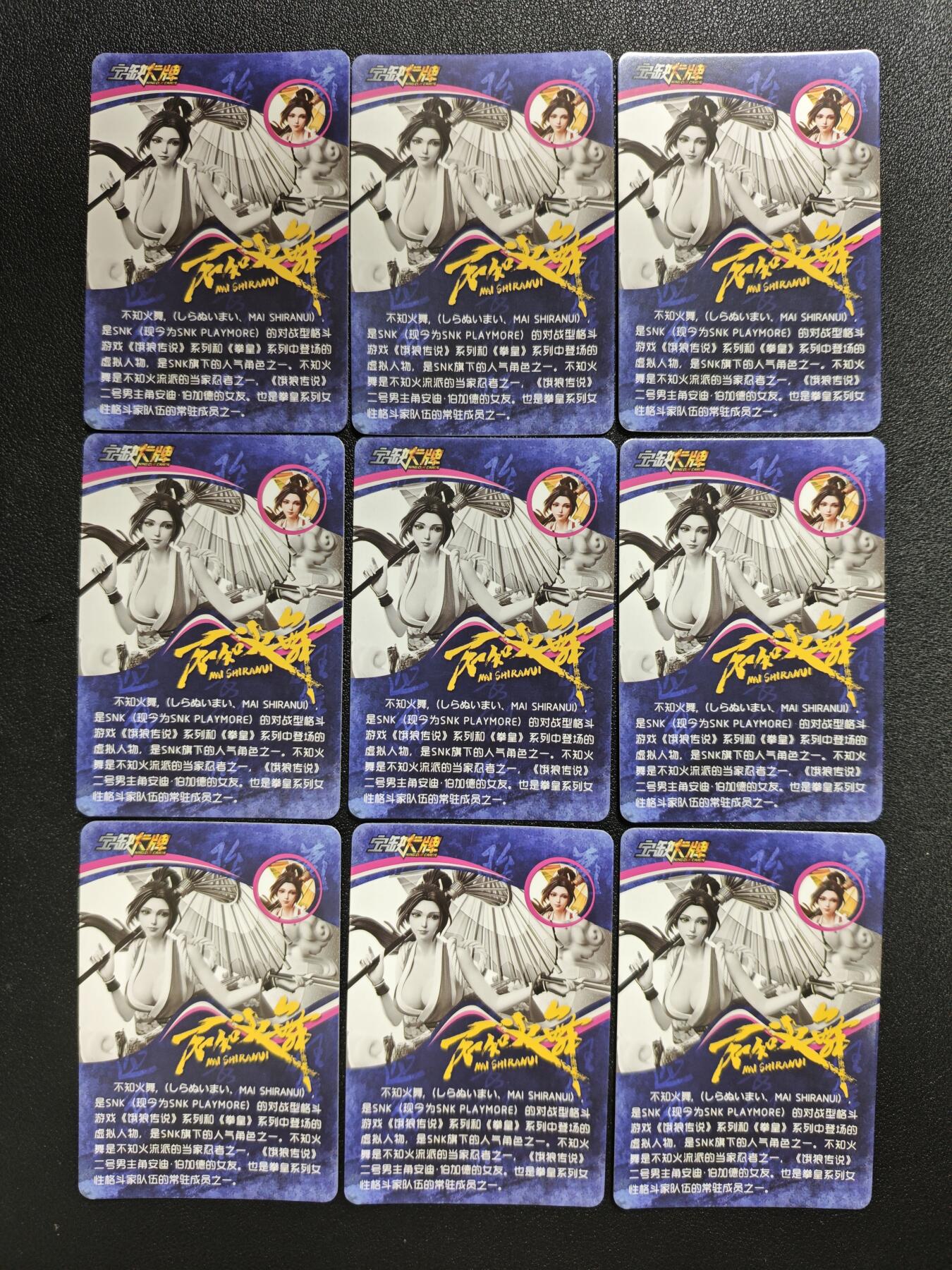 天玑星卡拍第161期《1.15周四截拍》持续收拍收评中 满赠卡需备注 宁缺卡牌 不知火舞 镭光 九张