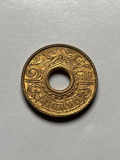 文馨钱币收藏 2026新年第三场（第 289 场）【长期接代拍品】 - 少见未使用原铜光 1941 年泰国拉玛八世时期 1 萨当铜币