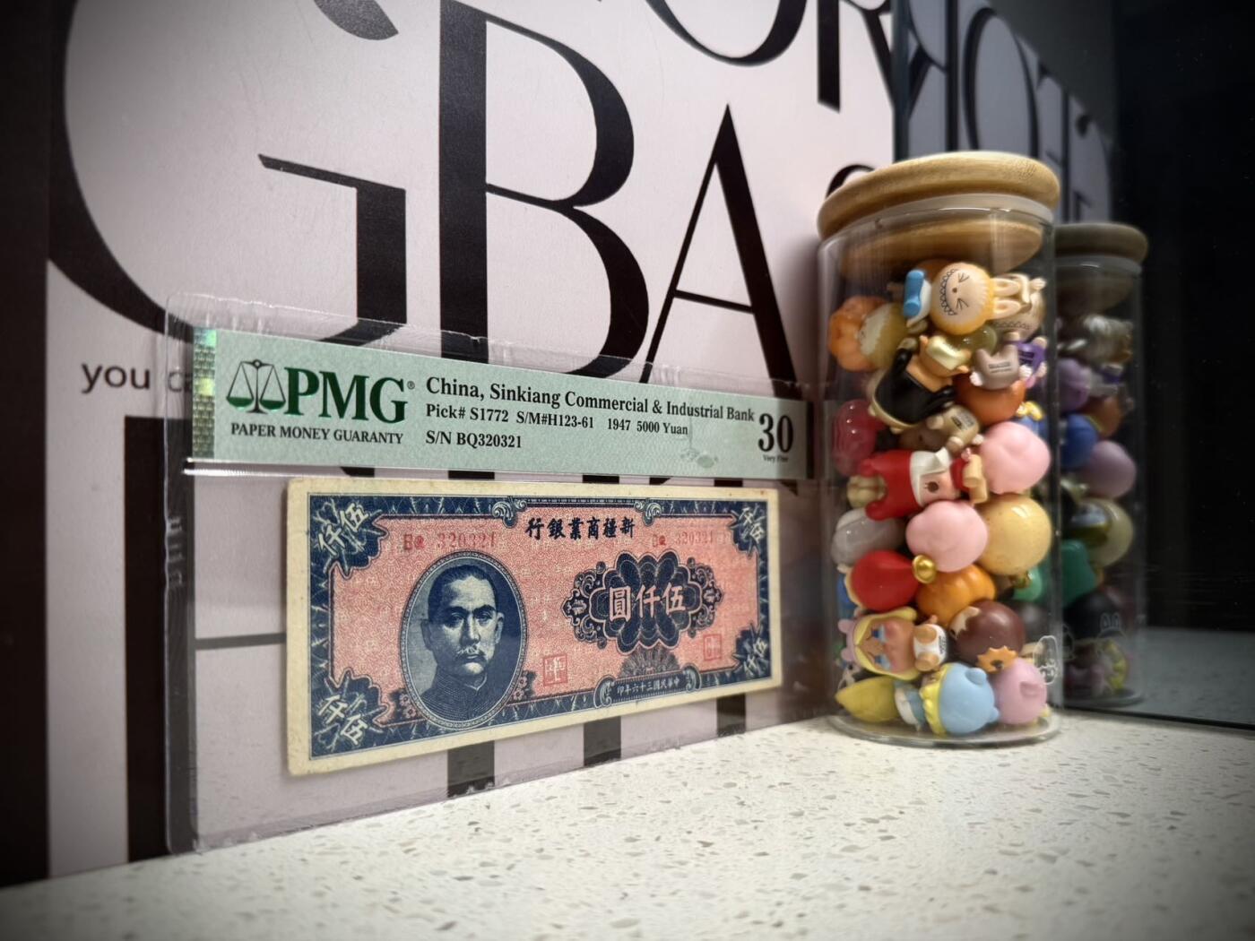 （自动截拍）PMG评级民国纸币专拍第20260122期，全场包邮