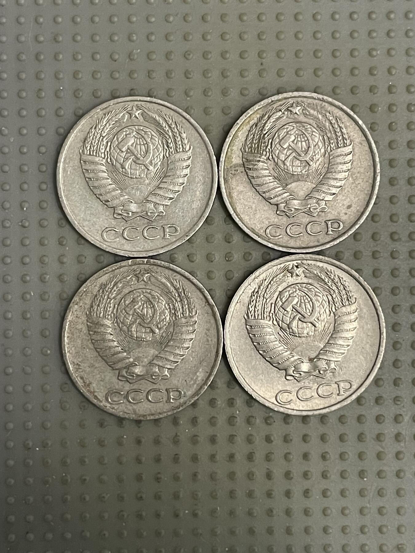 2026年第10场各国散币拍卖（总第160场）16.17两天外出，18号可以发货 苏联10戈比4枚