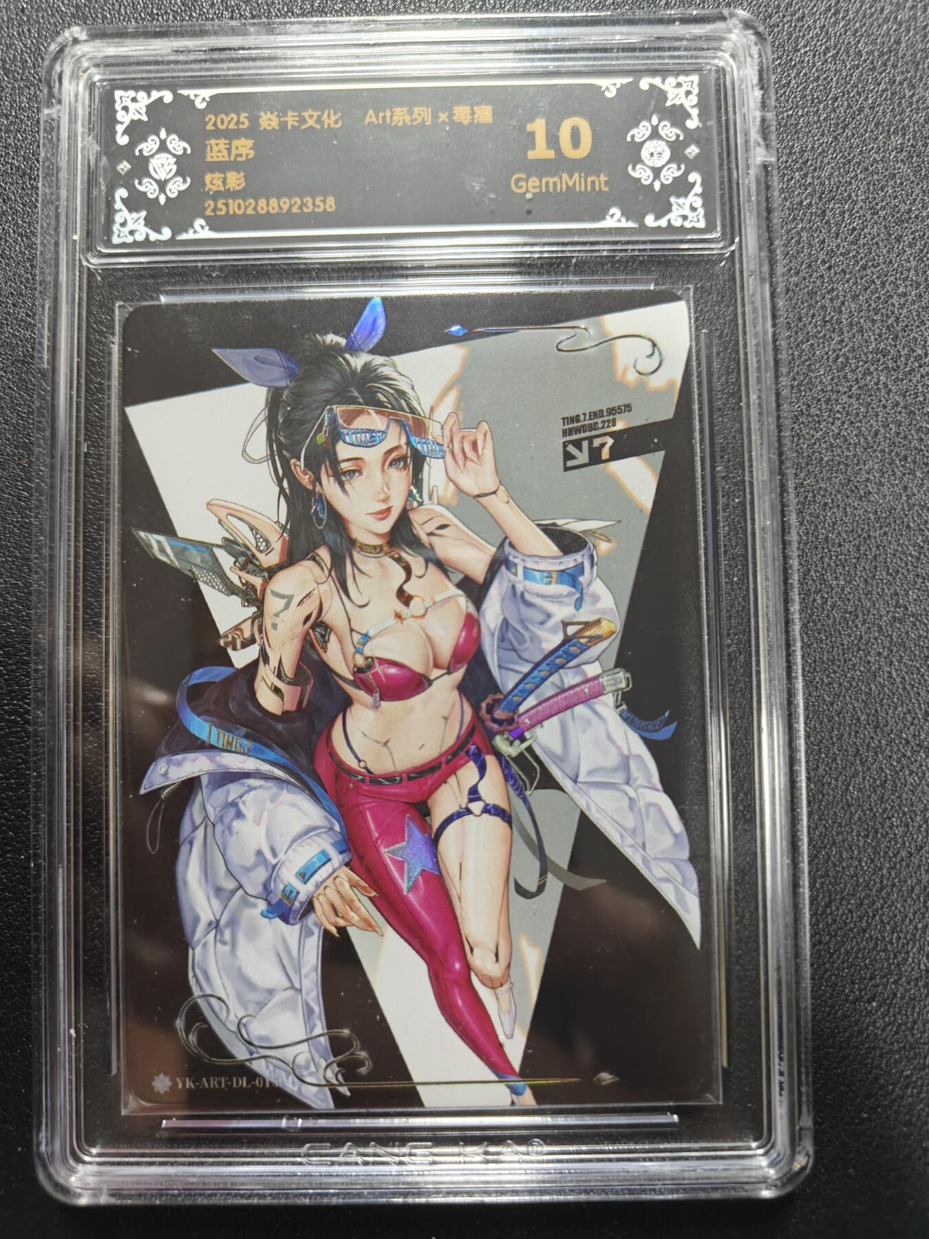 天玑星卡拍第161期《1.15周四截拍》持续收拍收评中 满赠卡需备注 焱卡文化 ART系列 毒瘤 蓝序 炫彩 CCG10