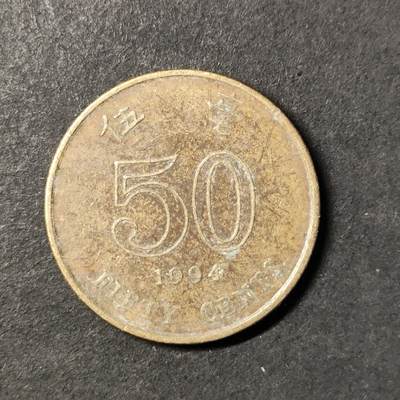 嘉禾收藏    【第437期】            无佣金、可寄存、满30元包邮 - 币一枚