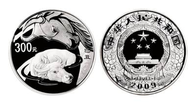 宜和2025年秋季拍卖 古钱/金银锭/机制币 - 2009年中国乙丑（牛）年纪念银币1公斤精制银币，原盒、原包装、带证书、完全未使用，发行量3800枚