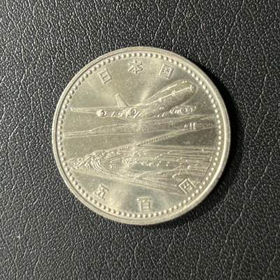 【铜匠收藏】★第136场★客户代拍 散币场，无寄存！！无佣金，30包邮。不满30元，支付5元运费。《接受代拍 代送NGC评级》 - 日本关西机场开港500日元纪念币