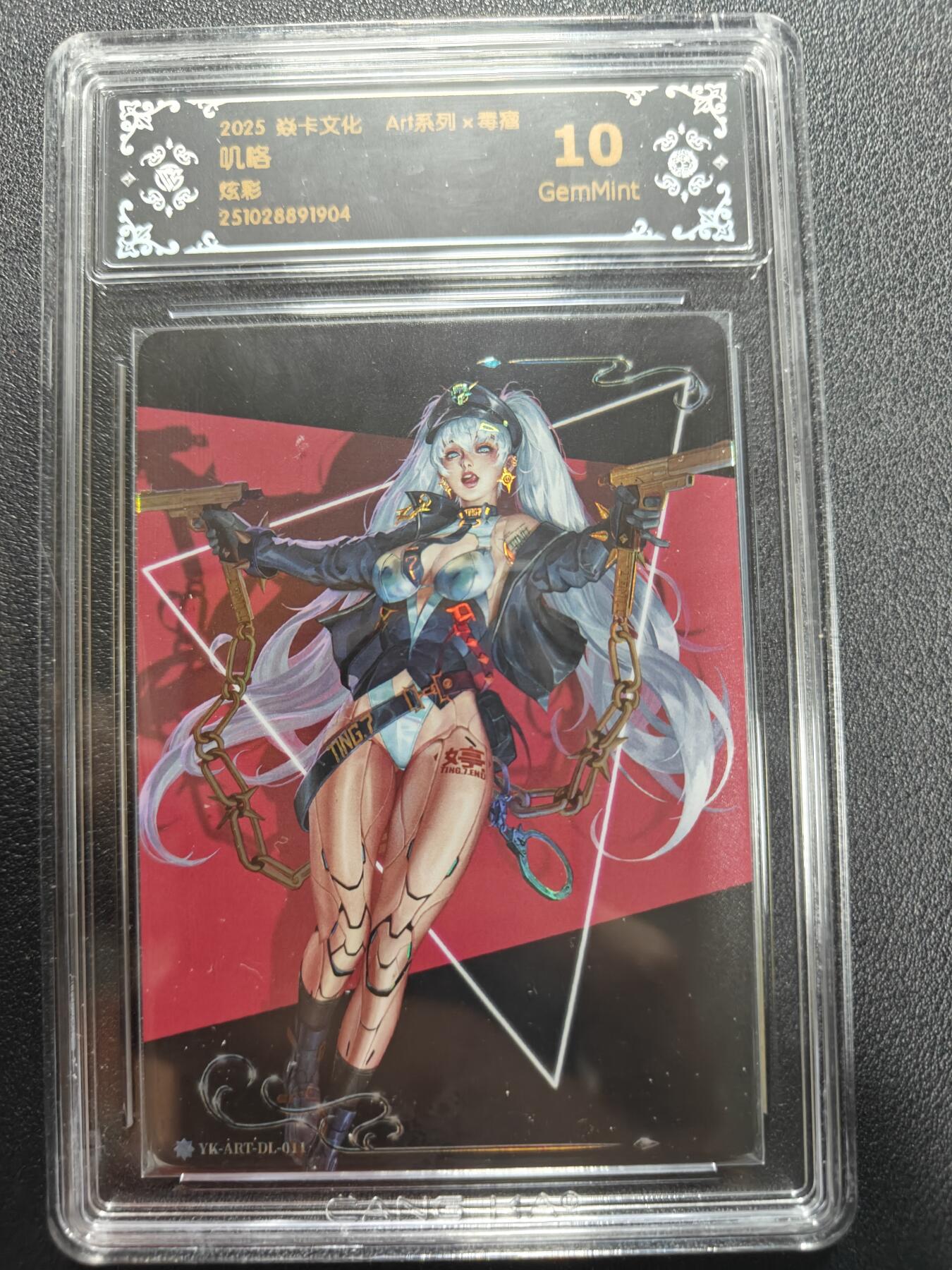 天玑星卡拍第161期《1.15周四截拍》持续收拍收评中 满赠卡需备注 焱卡文化 ART系列 毒瘤 叽咯 炫彩 CCG10