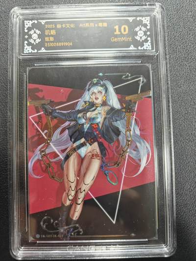 天玑星卡拍第161期《1.15周四截拍》持续收拍收评中 满赠卡需备注 - 焱卡文化 ART系列 毒瘤 叽咯 炫彩 CCG10