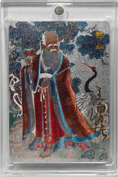 白泽拍卖卡牌手绘专场第31期（岁寒知松柏 春意已可期） - 2024 百里卡牌 寿星 007/040 王涌喆亲签 粗闪 卡砖封装