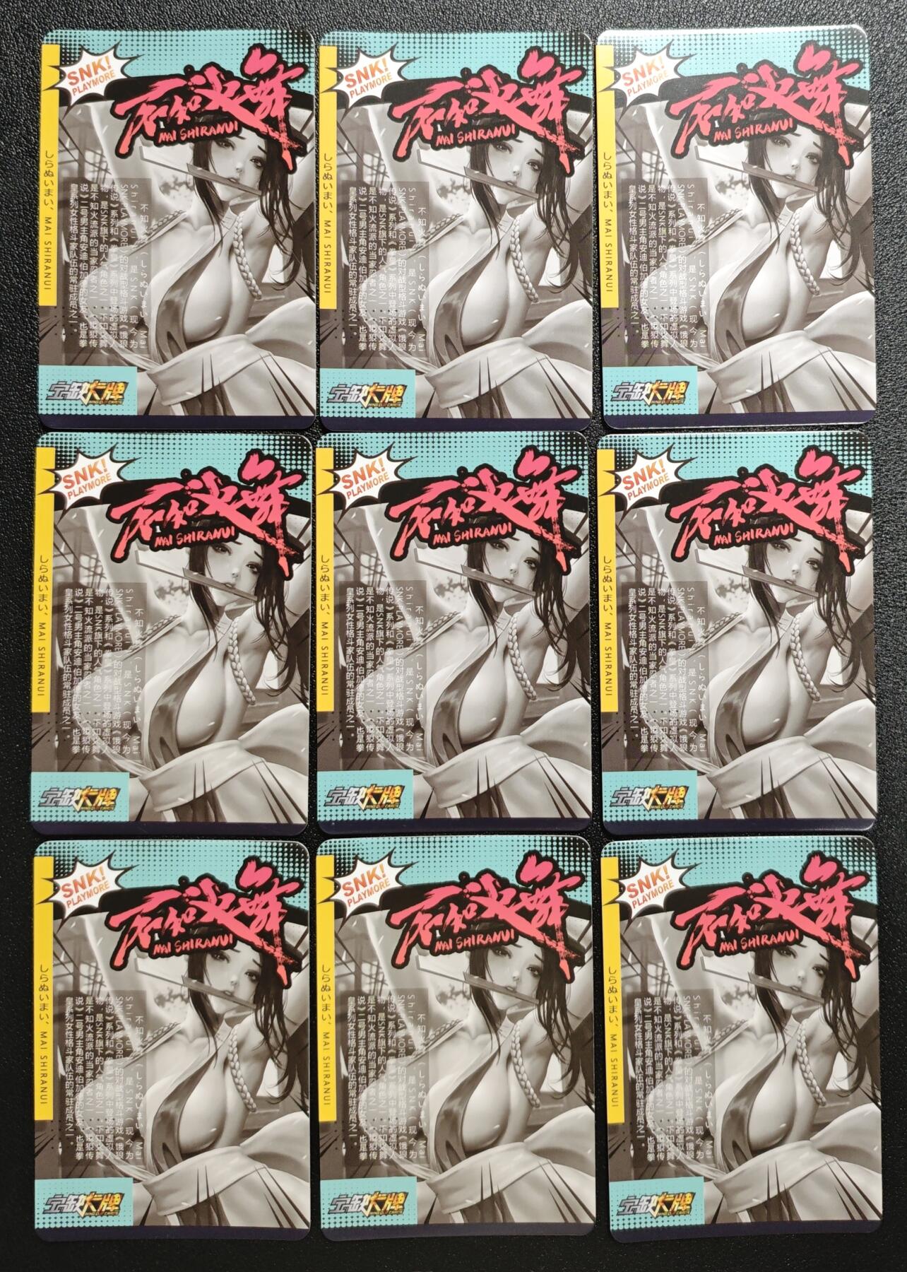 天玑星卡拍第161期《1.15周四截拍》持续收拍收评中 满赠卡需备注 宁缺卡牌 不知火舞 镭光 九张