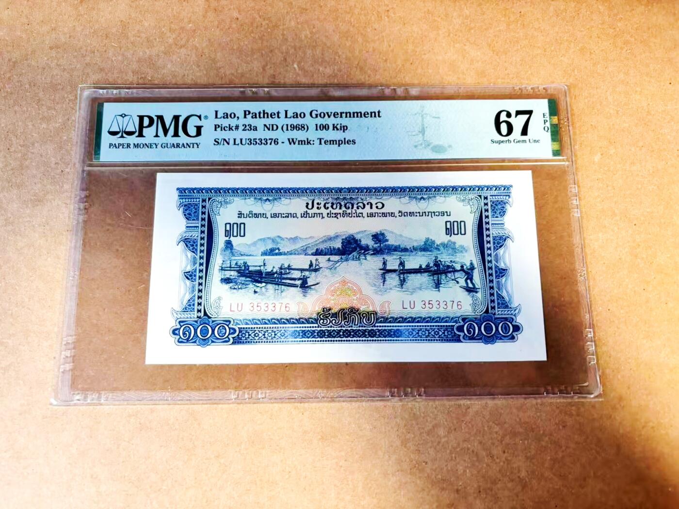 【Blue Auction】世界纸币精拍第775期——18级TOP拍卖/信誉/品质/专业/高效💫