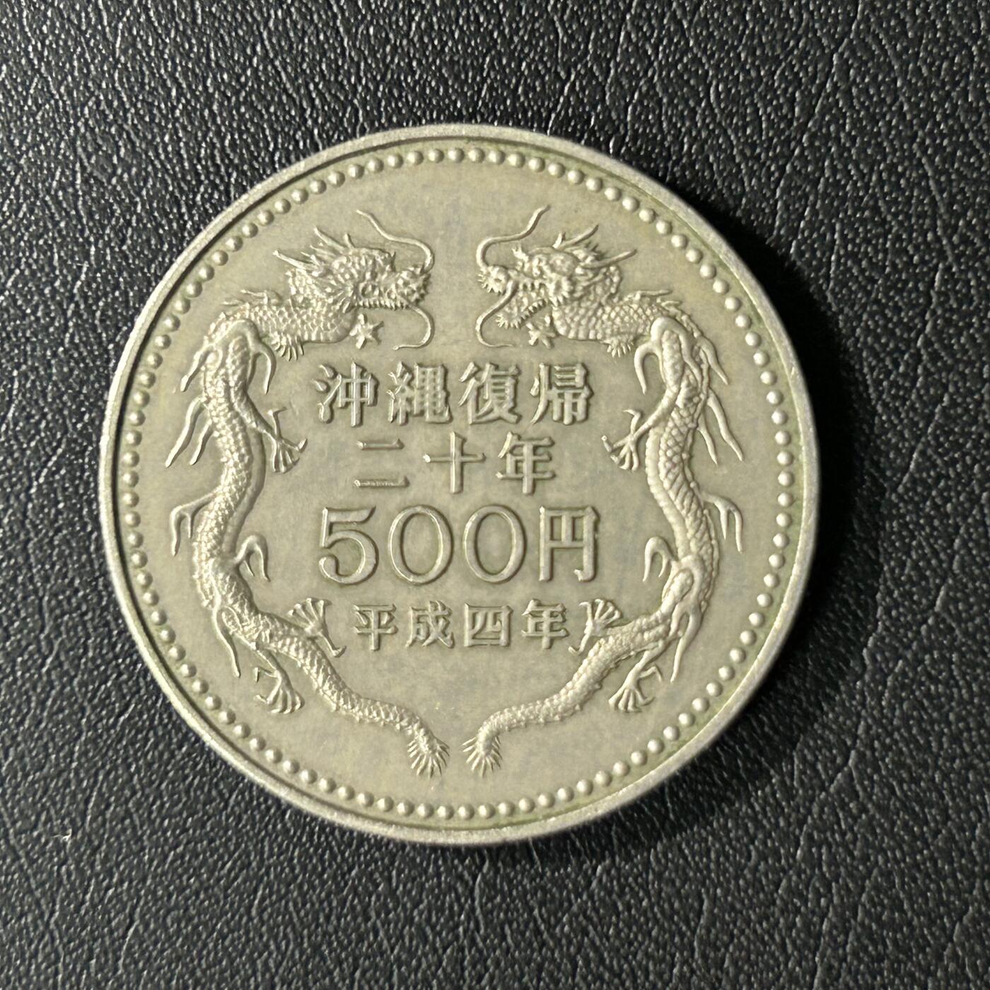 【铜匠收藏】★第136场★客户代拍 散币场，无寄存！！无佣金，30包邮。不满30元，支付5元运费。《接受代拍 代送NGC评级》