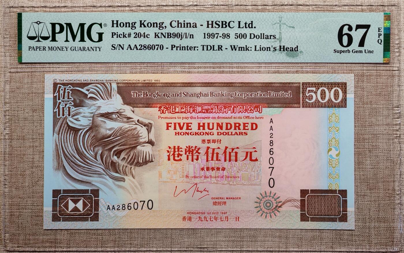 【礼羽收藏】🌏世界钱币拍卖第120期