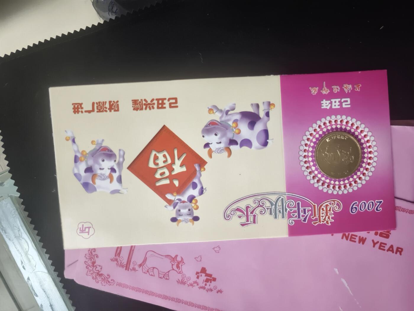 106期回流戒指饰品杂件纪念章丝路钱币专场 生肖纪念章一组十个