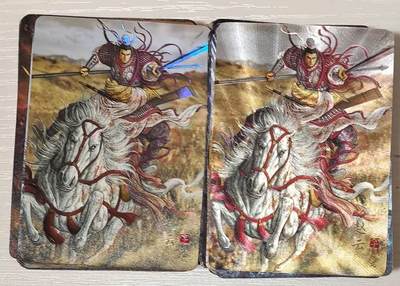 亡灵潮玩 马年第二场 2月3日 晚8点截拍 - 燎原三国龙骧虎跃黄子鉴三国粗闪36彩闪27张非套混卡