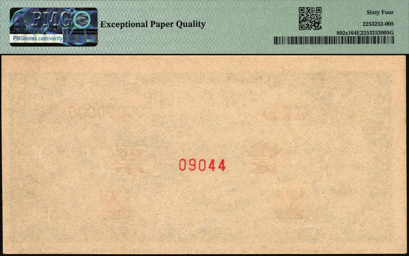 宜和2025年秋季拍卖 纸币 1948年第一版人民币“绵羊图”伍圆单面票样，正背共2枚，直属印刷厂印制；PMG 64 EPQ/PMG 65 EPQ，冠军分，仅5对