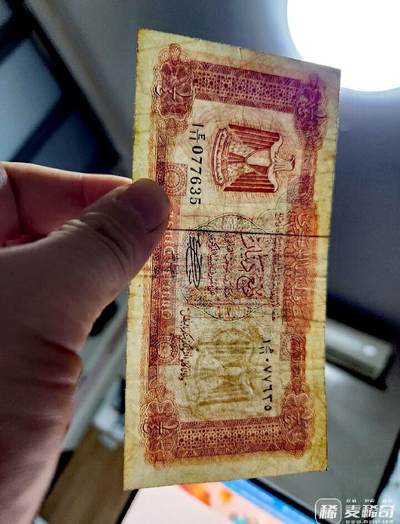 利比亚1972年“1“系列1/4第纳尔靓品纸币 利比亚1972年“1“系列1/4第纳尔靓品纸币