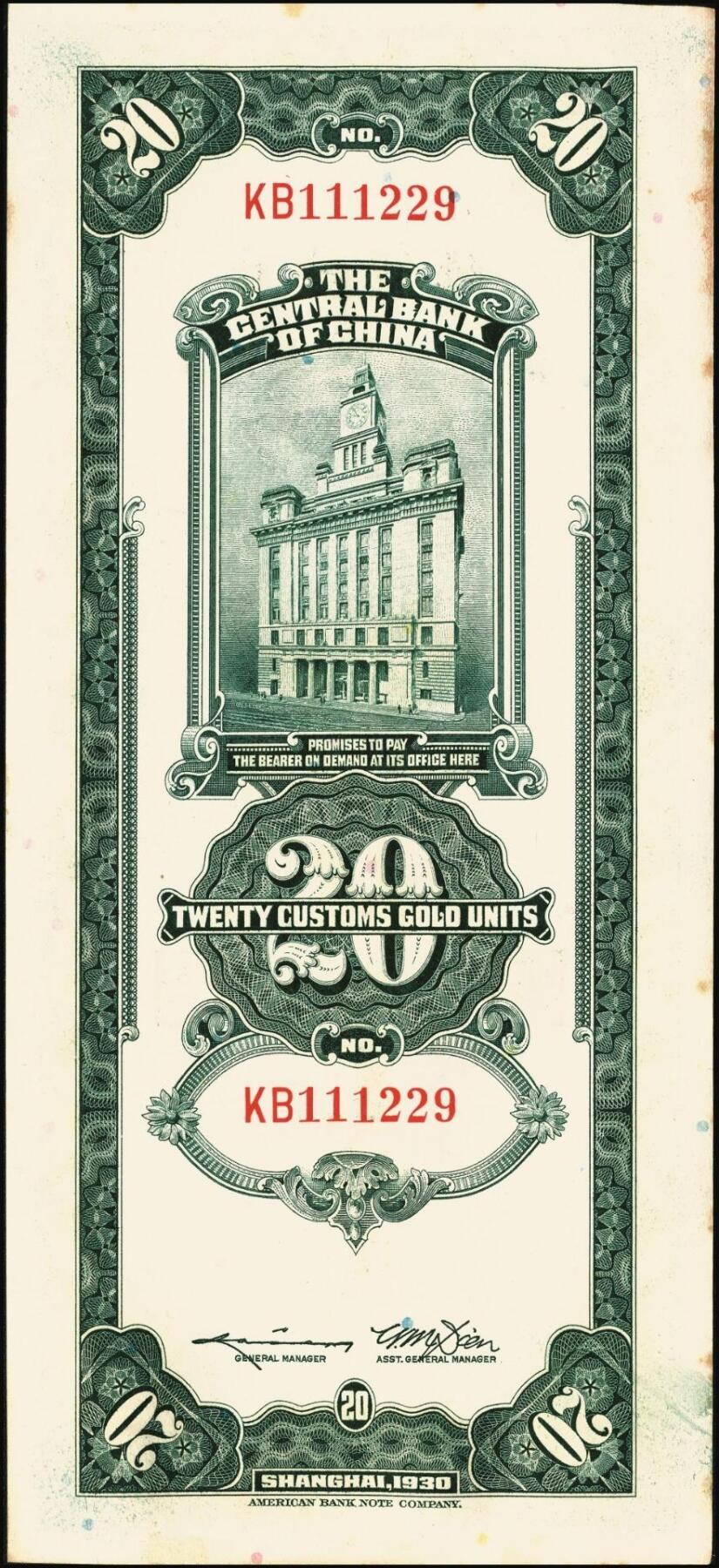 宜和2025年秋季拍卖 纸币 民国十九年（1930年）中央银行美钞版关金贰拾圆一组19枚，Pick#328，跳号相连，李骏耀·田亦民签名，双字轨；原票，九五品